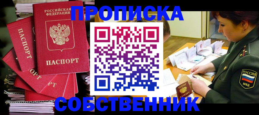 регистрация в Шатуре