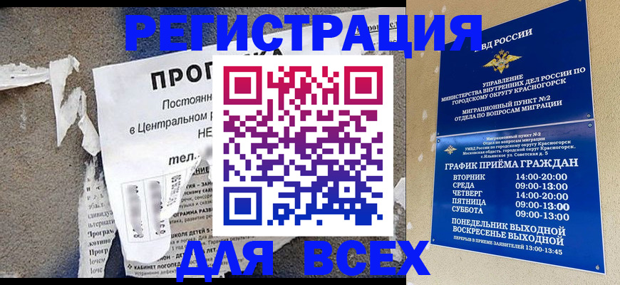 пропишу в квартире в Шатуре